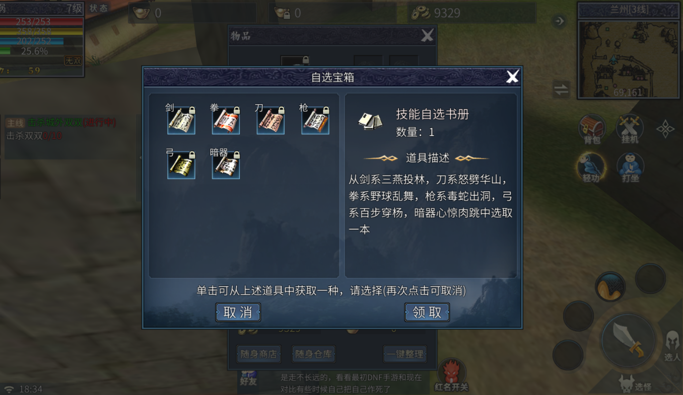 微信图片_20260206183455_903_90.png